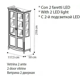 Витрина 2-дверная Fantasia Noce Camelgroup