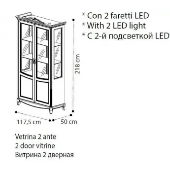 Витрина 2-дверная Fantasia Noce Camelgroup