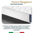 Матрас Materlux Harmony Sleep (Гармония Слип), серии Grande – 140х200 см - Фото 3