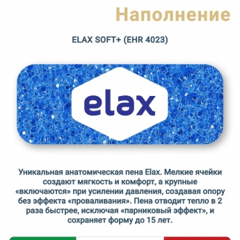 Матрас Materlux Treviso Air (Тревизо Эйр), серии Grande – 80х200 см, анатомический, средняя жёсткость