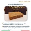 Матрас Materlux Treviso Air (Тревизо Эйр), серии Grande – 80х200 см, анатомический, средняя жёсткость - Фото 8