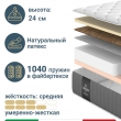 Матрас Materlux Treviso Classic (Тревизо Классик), серии Grande – 200х200 см, анатомический, средняя жёсткость - Фото 3