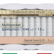 Матрас Materlux Treviso Classic (Тревизо Классик), серии Grande – 200х200 см, анатомический, средняя жёсткость - Фото 2