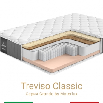 Матрас Materlux Treviso Classic (Тревизо Классик), серии Grande – 80х200 см, анатомический, средняя жёсткость