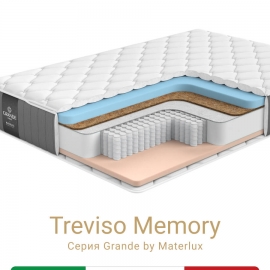 Матрас Materlux Treviso Memory (Тревизо Мемори), серии Grande – 90х200 см, анатомический