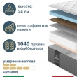 Матрас Materlux Treviso Memory (Тревизо Мемори), серии Grande – 120х200 см, анатомический - Фото 3