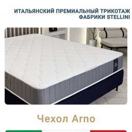 Матрас Materlux Treviso Memory (Тревизо Мемори), серии Grande – 140х200 см, анатомический