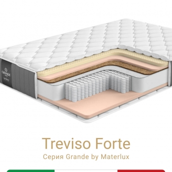 Матрас Materlux Treviso Forte (Тревизо Форте), серии Grande – 140х200 см, анатомический