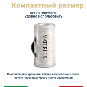Матрас Materlux Treviso Forte (Тревизо Форте), серии Grande – 180х200 см, анатомический