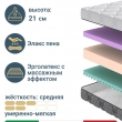 Матрас Materlux Nobile Air (Нобиле Эйр), серии Grande – 90х200 см, анатомический - Фото 3