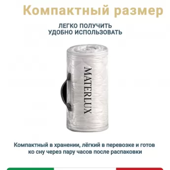 Матрас Materlux Aria Classic (Ария Классик), серии Grande – 180х200 см, анатомический