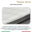 Матрас Materlux Aria Classic (Ария Классик), серии Grande – 200х200 см, анатомический - Фото 7