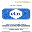Матрас Materlux Aria Relax (Ария Релакс), серии Grande – 140х200 см, анатомический - Фото 11