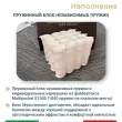 Матрас Materlux Aria Soft (Ария Софт), серии Grande – 80х200 см, анатомический - Фото 11