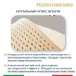 Матрас Materlux Aria Soft (Ария Софт), серии Grande – 120х200 см, анатомический - Фото 8