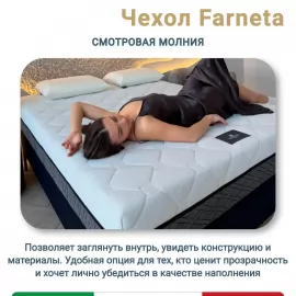 Матрас Materlux Nobile Relax (Нобиле Релакс), серии Grande – 90х200 см, анатомический