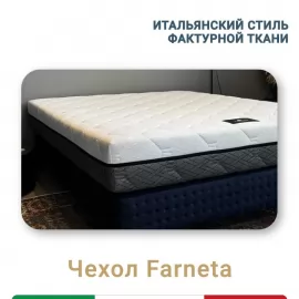 Матрас Materlux Nobile Relax (Нобиле Релакс), серии Grande – 140х200 см, анатомический