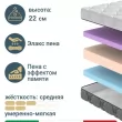 Матрас Materlux Nobile Relax (Нобиле Релакс), серии Grande – 160х200 см, анатомический - Фото 3