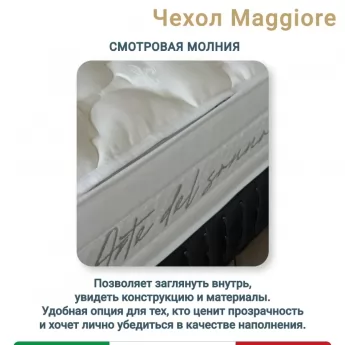 Матрас Materlux Tivoli Soft Natural (Тиволи Софт Натурал), серии Grande – 200х200 см, анатомический