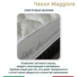 Матрас Materlux Tivoli Soft Natural (Тиволи Софт Натурал), серии Grande – 180х200 см, анатомический - Фото 6