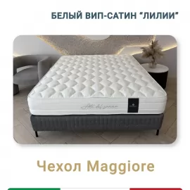 Матрас Materlux Tivoli Soft Natural (Тиволи Софт Натурал), серии Grande – 160х200 см, анатомический