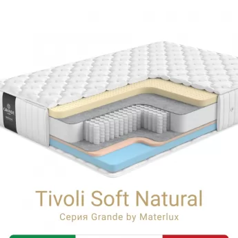 Матрас Materlux Tivoli Soft Natural (Тиволи Софт Натурал), серии Grande – 140х200 см, анатомический