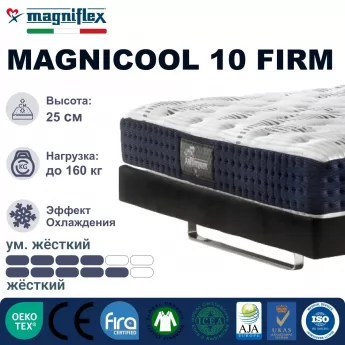Матрас Magniflex Magnicool 10 Firm (Магнифлекс Магникул 10 Фирм) – 120х200 см, Италия
