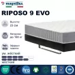 Матрас Magniflex Riposo 9 Evo (Магнифлекс Рипосо 9 Эво) – 90х200 см, Италия - Фото 1