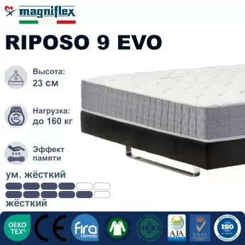 Матрас Magniflex Riposo 9 Evo (Магнифлекс Рипосо 9 Эво) – 140х200 см, Италия