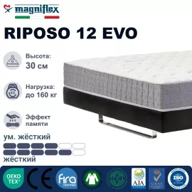 Матрас Magniflex Riposo 12 Evo (Магнифлекс Рипосо 12 Эво) – 180х200, Высота: 30 см, жёсткий, Италия