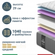 Матрас Materlux Babila Grande (Бабила Гранде), серии Grande – 200х200 см, анатомический, со слоями Memory Gel и Elax© - Фото 3