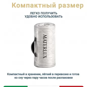Матрас Materlux Angera Air (Ангера Эйр), серии Grande – 180х200 см, адаптивная пена Elax+, пена Мемори