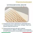 Матрас Materlux Angera Air (Ангера Эйр), серии Grande – 200х200 см, адаптивная пена Elax+, пена Мемори - Фото 11