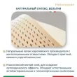 Матрас Materlux Alba Gelio (Альба Гелио), серии Grande – 80х200 см, пена Мемори Гель и Natural Foam - Фото 8