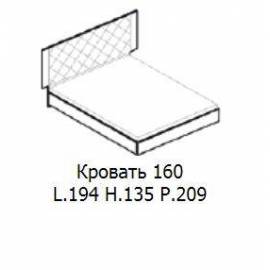 Кровать 160 см Status Sarah с мягким изголовьем Rhombus