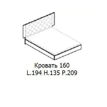 Кровать 160 см Status Sarah с мягким изголовьем Rhombus