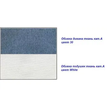 Диван-кровать Cannes Dienne Salotti