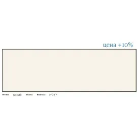Столик кофейный D70 Panamar 167.070.PСтолик кофейный D70 Panamar 167.070.P