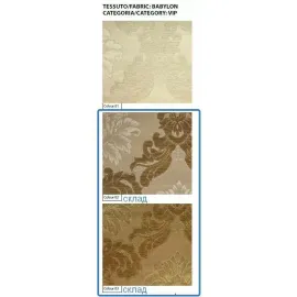 Накидки на подлокотники Camelgroup Décor ткань ВABILON DAMASCO 02