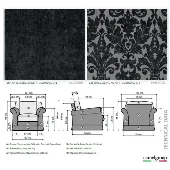 Подушка 40х40 Camelgroup Treviso sofa, ткань VIP