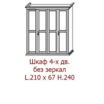 Шкаф 4-дверный Maronese Venere avorio ASU 401М, размеры