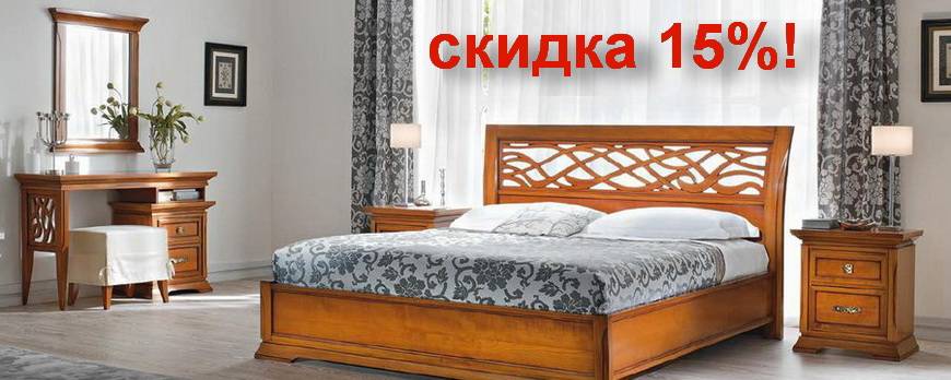 Летняя скидка на 15% на спальню Prama Bohemia