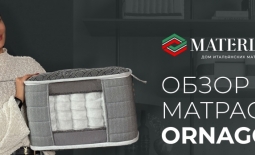 Видеообзор матраса Materlux Ornago
