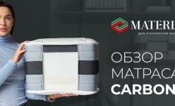 Видеообзор матраса Materlux Carbone