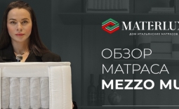 Видеообзор матраса Materlux Mezzo Multi