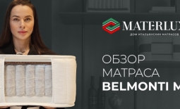 Видеообзор матраса Materlux Belmonti Multi