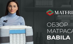 Видеообзор матраса Materlux Babila